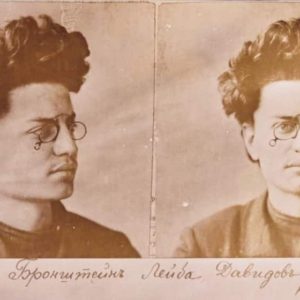 Police mugshots of Trotsky in 1905 after Soviet members were arrested during a meeting in the Free Economic Society building