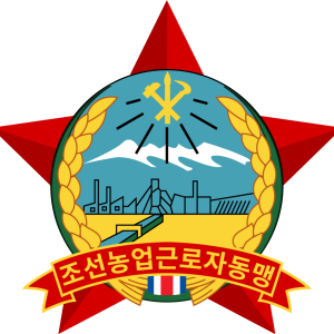 Logo of the Union of Agricultural Workers of Korea
