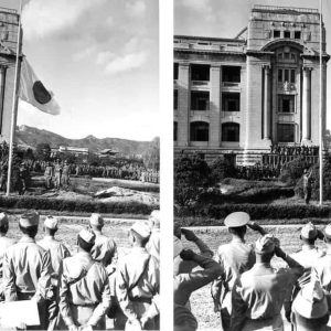Ceremony to lower a Japanese flag and raise a U.S. flag in Seoul on Sept. 9, 1945